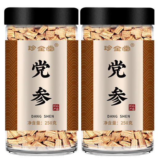 甘肃岷县正宗党参段官方旗舰店中药材正品野生无硫党叁干货纯煲汤 商品图4