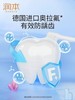 润本婴幼儿奥拉氟牙膏50g 商品缩略图5