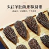 云南羊肚菌干货特级野生新鲜牛肚菇茵菌菇煲汤汤料包500g散装 商品缩略图3