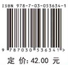 抽象代数/邓少强，朱富海 商品缩略图2