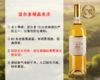 【现货特促，整箱更优惠】波尔多精品名庄：金奖棕榈园贵腐甜白（2020年） 商品缩略图0