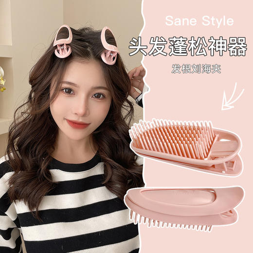 【赵露思同款】韩式头发蓬松神器发根刘海卷发蓬松夹无痕卷发夹女高颅顶秋冬夹子。ry 商品图0