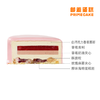 PRIME CAKE 爱啦爱啦巧克力慕斯蛋糕 商品缩略图4
