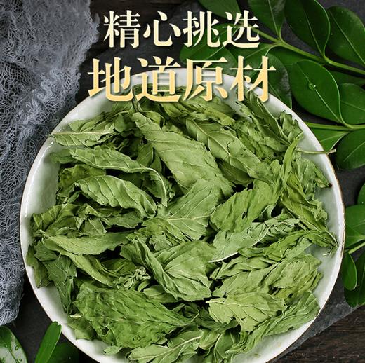 薄荷叶中药材新鲜天然梗干草药食用泡水泡茶粉散装药用薄何茶500g 商品图1