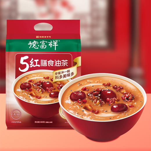 【新品上市】德富祥膳食油茶清真陕西特产美食五红（甜）600g*1袋 商品图1