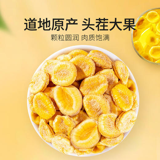 胖大海金银花罗汉果甘草菊花茶清肺咽茶炎泡水喝中药材正品旗舰店 商品图3