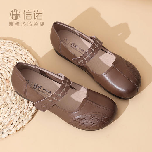 信诺真皮宽脚单鞋女款拇外翻大脚骨妈妈鞋春季新款中老年平底皮鞋5C5998-2 商品图1