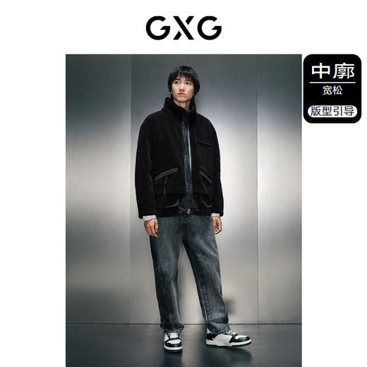 GXG男装 黑色羊羔毛立领夹克 冬季热卖夹克 GEX12129554 商品图1