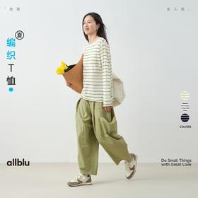 【春Vol.3】allblu"适合夏季的长袖T"25春夏【编织T恤】｜慵懒松弛感｜透气干爽ZY