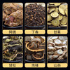 六君子钓鱼中药材泡酒专用阿魏小药甘松香料公丁香肉桂山奈药酒粉 商品缩略图2