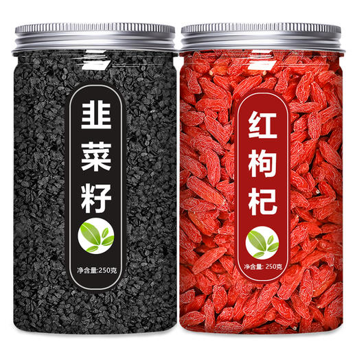 韭菜籽枸杞茶官方旗舰店中药材野生炒熟的粉男性持久菲菜籽悲菜子 商品图4