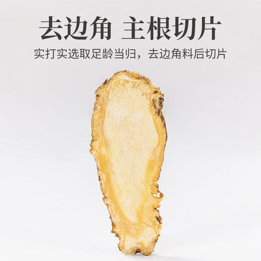 菟丝子当归杜仲中药材正品官方旗舰店野生片茶泡水喝的功效与作用 商品图2