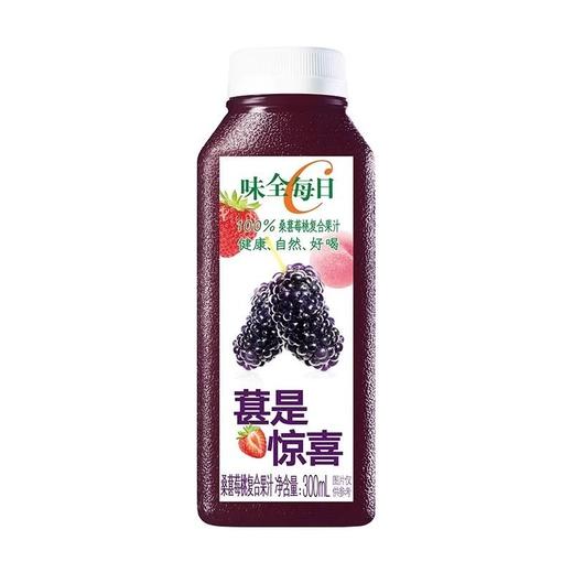 味全每日C 桑葚莓桃复合果汁 300ml/瓶 商品图0