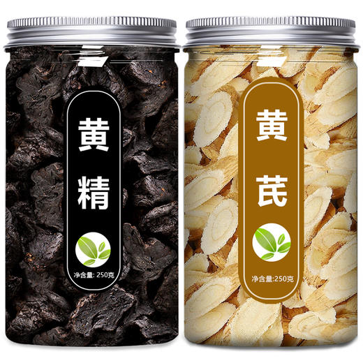 黄精黄芪中药材正品官方旗舰店特级野生片泡水喝的功效与作用枸杞 商品图4