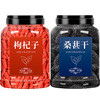 枸杞桑葚干组合新疆黑桑椹特级干果官方旗舰店中药泡水桑果桑甚子 商品缩略图4