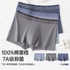 3部顶瓜瓜时尚简约弹力棉男士内裤3条31255-3 商品缩略图0