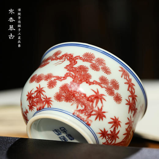 寒香慕古釉里红松竹梅炉式杯 商品图2