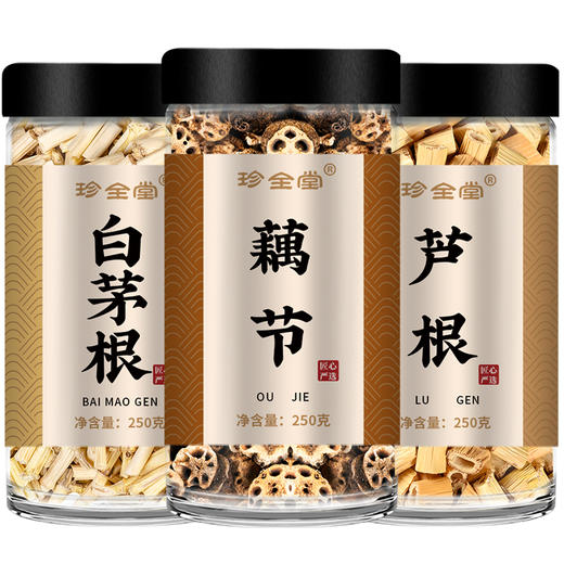 藕节芦根茶白茅根汤中药材新鲜野生干莲藕节毛根草小儿流鼻血煲汤 商品图4