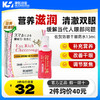 日本进口佐贺防眼干眼药水13ml滋润止痒缓解疲劳改善干眼症红血丝 商品缩略图0