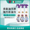 【一般贸易】大公鸡管家 多能去污清洁剂（薰衣草味/柠檬味）600ml*3瓶 商品缩略图2