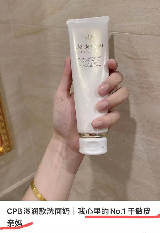 新版升级G皮很适合男女通用 商品图5