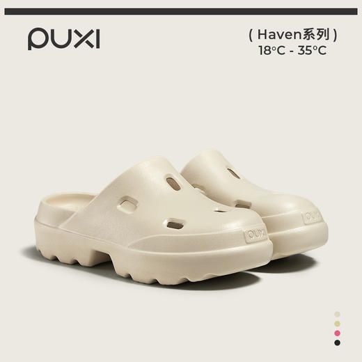 朴西极光洞洞鞋女款厚底防滑增高eva不臭脚新款户外包头拖鞋外穿 商品图5