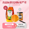 【汪氏】465g枣花蜜 商品缩略图4