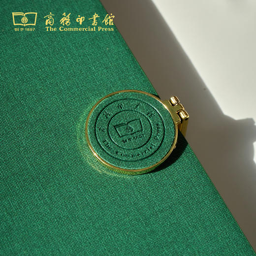 【商务印书馆涵芬文创】磁吸扣笔记本 商品图3