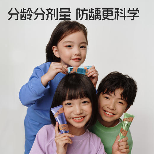 兔头妈妈&哪吒 联名 高纯奥拉氟儿童牙膏 商品图3