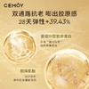 【替换芯】CEMOY澳诗茉白金流明修护精华霜50ml 商品缩略图3
