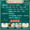 仲景十全大补丸3盒正品仲景女性气血不足补气养血男官方旗舰店 商品缩略图2