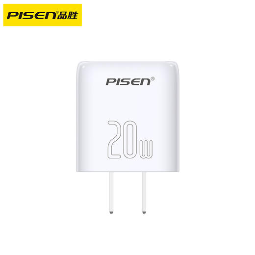 品胜 PD20W双口智能快充充电器A+C 适用于苹果华为小米快速充电 商品图5