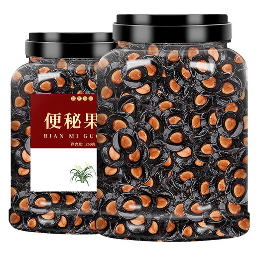 大解果天然正品特级云南便秘果纯果肉腊肠树大便茶缅甸500g番泻叶 商品图4