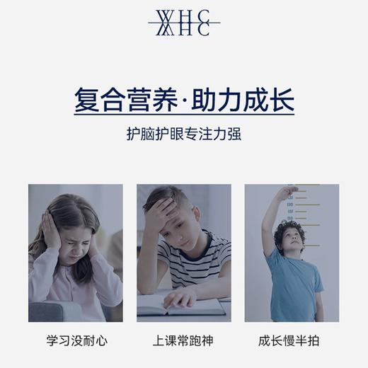 店主严选比利时WHC小精灵儿童深海鱼油高纯omega3维生素D胶囊60粒 商品图1