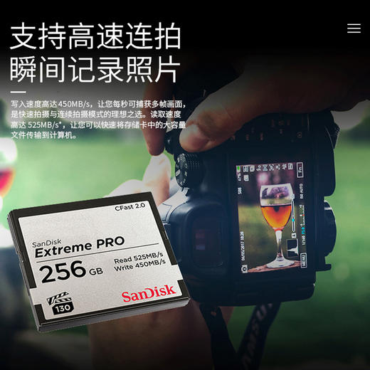 sandisk闪迪128GB CF存储卡 VPG-130 4K至尊超极速版读速525mb/s 商品图4