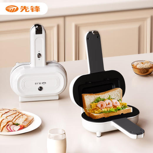 先锋（SINGFUN）三明治机 吐司面包早餐多功能一体机_)SE23D05 商品图0