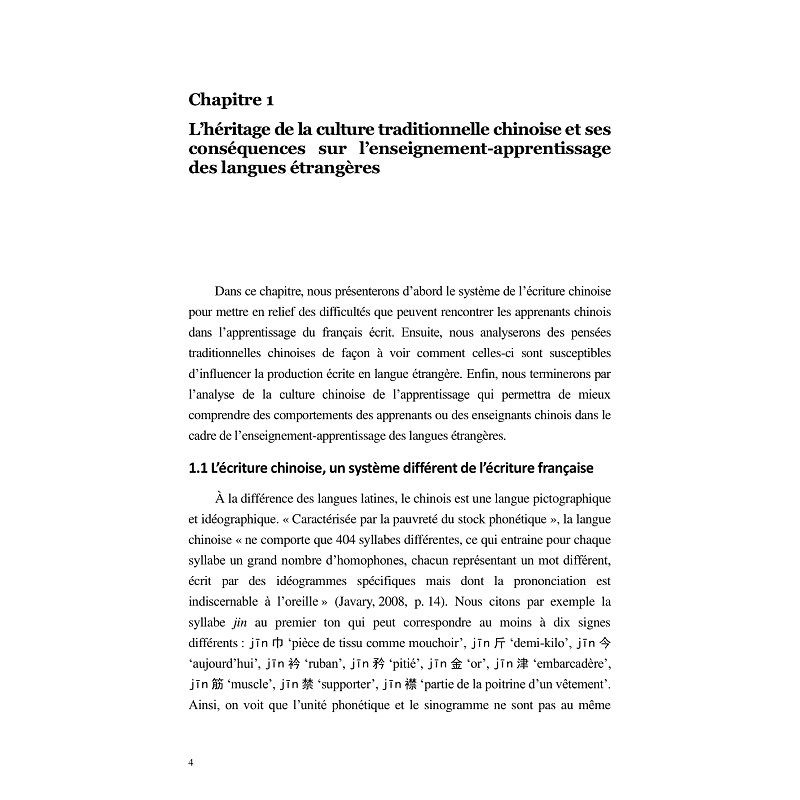 试读PDF-9787308257275(1-1)-法语写作教学的表征研究(法文版)_007.jpg