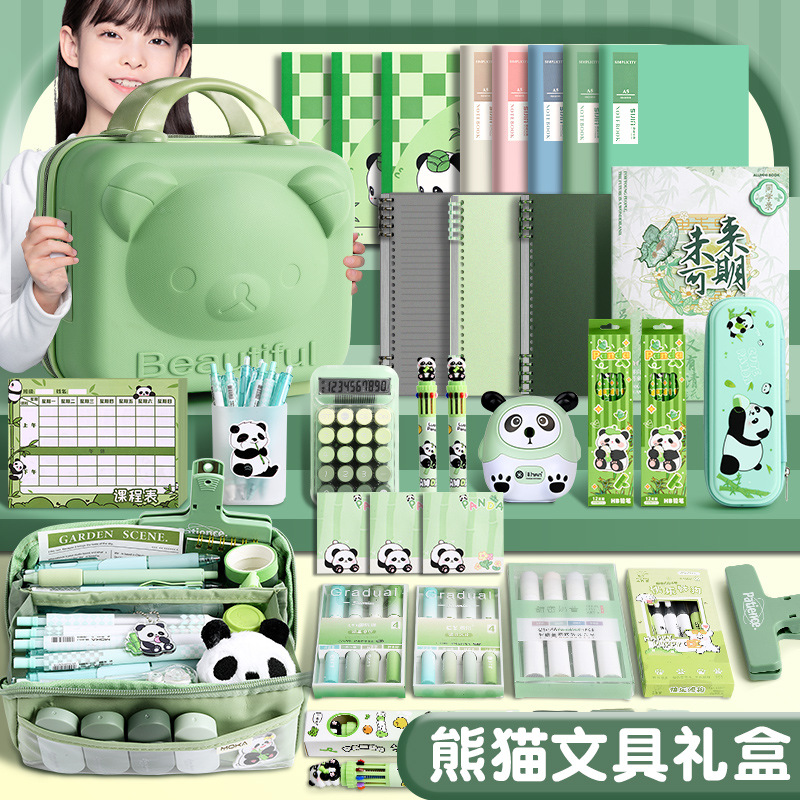 【开学季！熊猫文具大礼包】文具礼盒一年级学习套装女孩生日礼物儿童学习文具礼品套装。ry