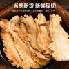 白芷当归片官方旗舰店中药材正品野生无硫整根干纯新鲜头粉500g克 商品缩略图3
