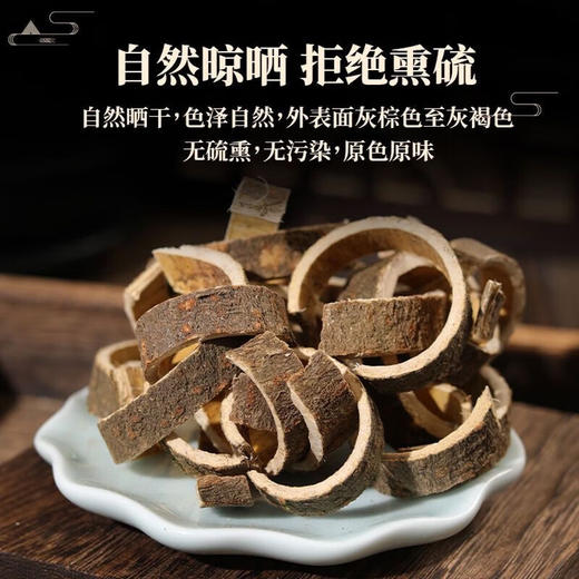 合欢皮和白芍中药材正品官方旗舰店野生白勺片茶粉500g批发的功效 商品图2