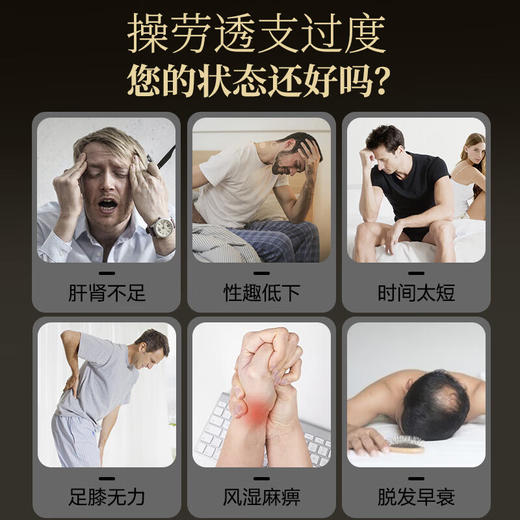 续断沙苑子中药材正品官方旗舰店泡水喝川断川续断茶的功效与作用 商品图3