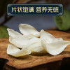 兰州白百合干野生干货特级无硫新鲜食用鲜龙牙泡水喝生甜泡茶500g 商品缩略图1