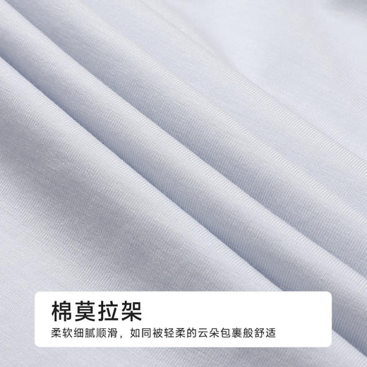 都市丽人女士莫代尔长袖套装薄棉莫拉架好睡好眠长袖类LHH2C5 商品图9