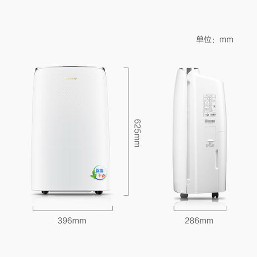 除湿机 DH40EFA1A 白色 商品图5