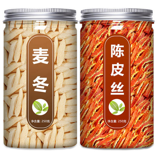 麦冬加陈皮茶中药材组合正品官方旗舰店特级野生正宗泡水喝500g克 商品图4