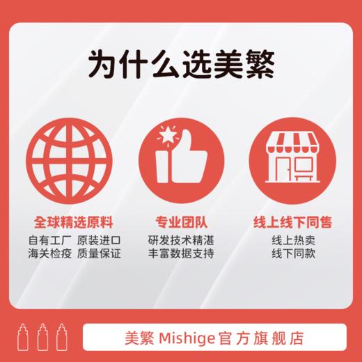 Mishige/美繁甘氨酸钙+维生素ADK组合装 商品图1