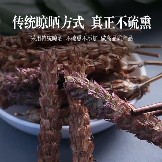 丝瓜络夏枯草茶中药材正品野生新鲜干货官方旗舰店老煮泡水喝批发 商品图3