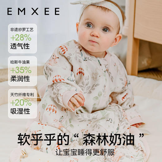 【宝宝安睡】嫚熙婴儿一体式睡袋牛油果纱罗宝宝四季儿童防踢被 商品图4