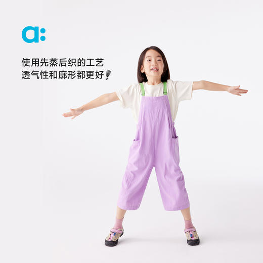 【春Vol.3】allblu幼岚【熟棉】儿童背带裤男童女童25新款轻薄透气防蚊裤子ZY 商品图1