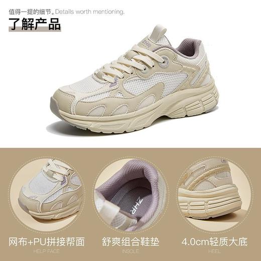 ZHR则则厚底增高休闲鞋女春季新款舒适透气超轻百搭运动鞋老爹鞋 商品图3